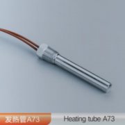 帶法蘭單頭電熱管A73