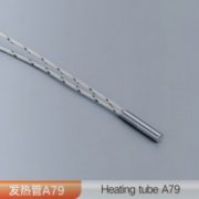 高品質(zhì)單頭電熱管A79