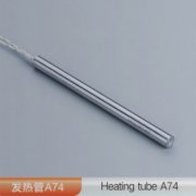 模具加熱單頭電熱管A74